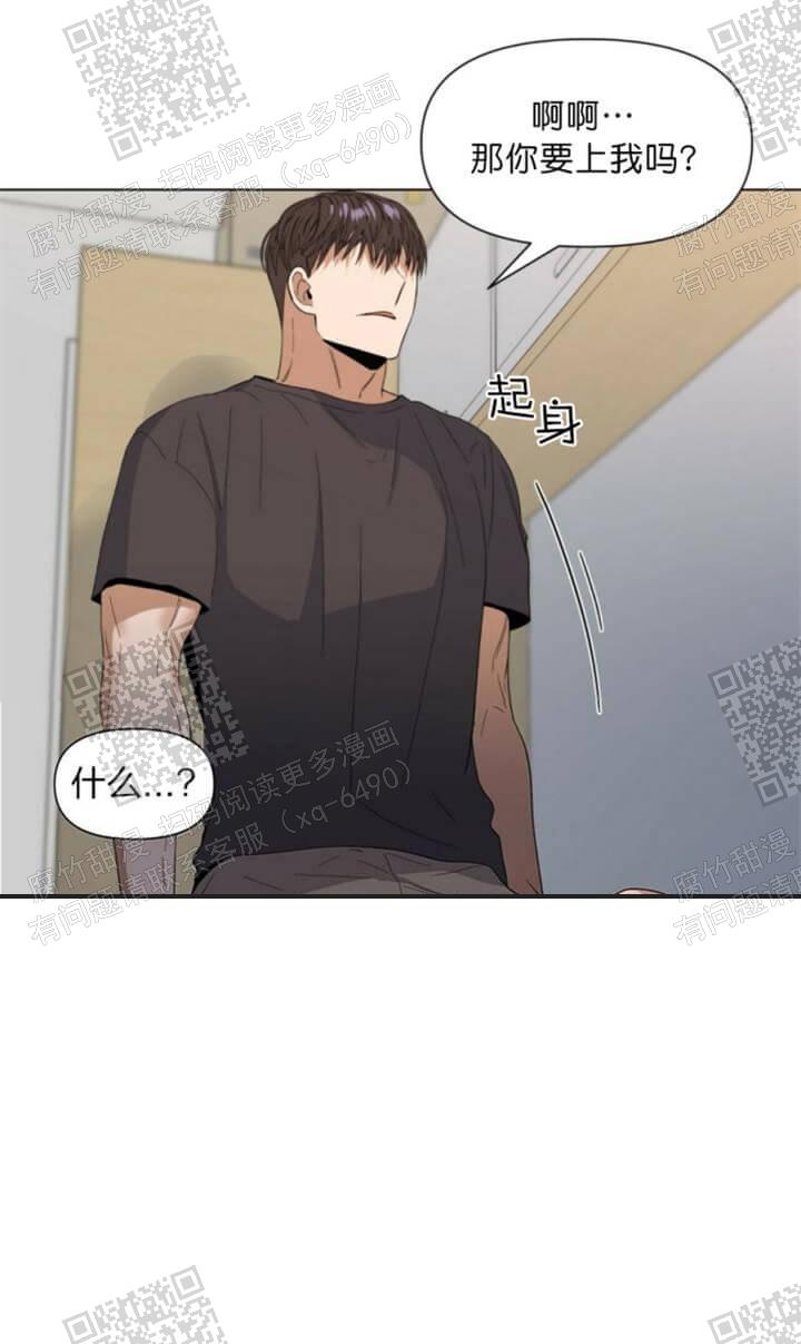 症状 第53话 第9页