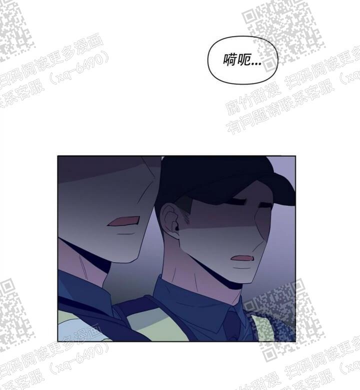 症状 第54话 第5页