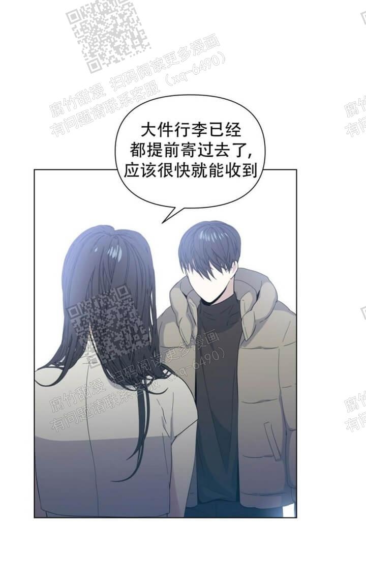 症状 第55话 第3页