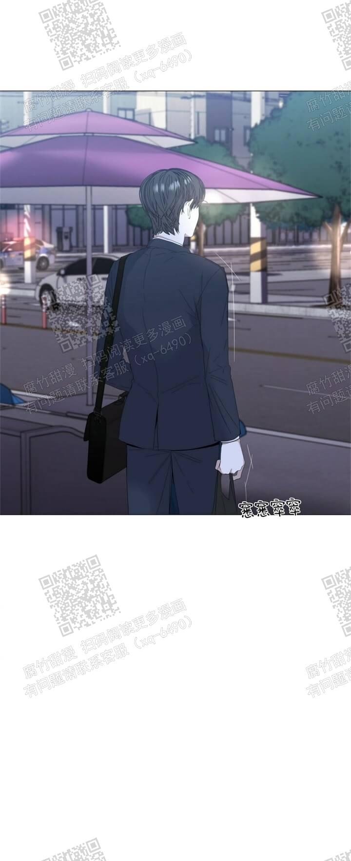 症状 第56话 第11页