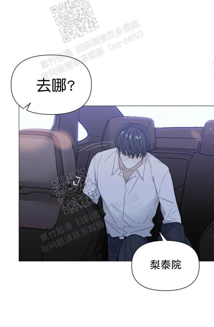 症状 第56话 第17页