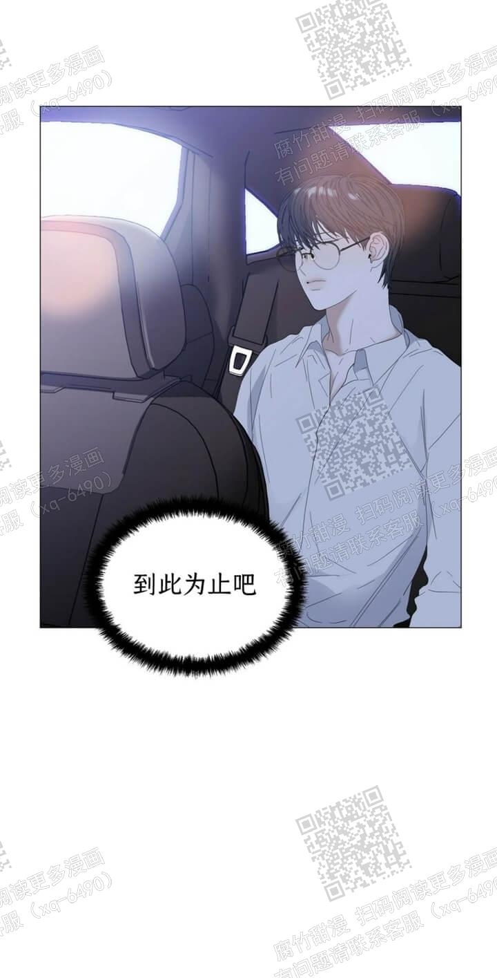 症状 第56话 第18页