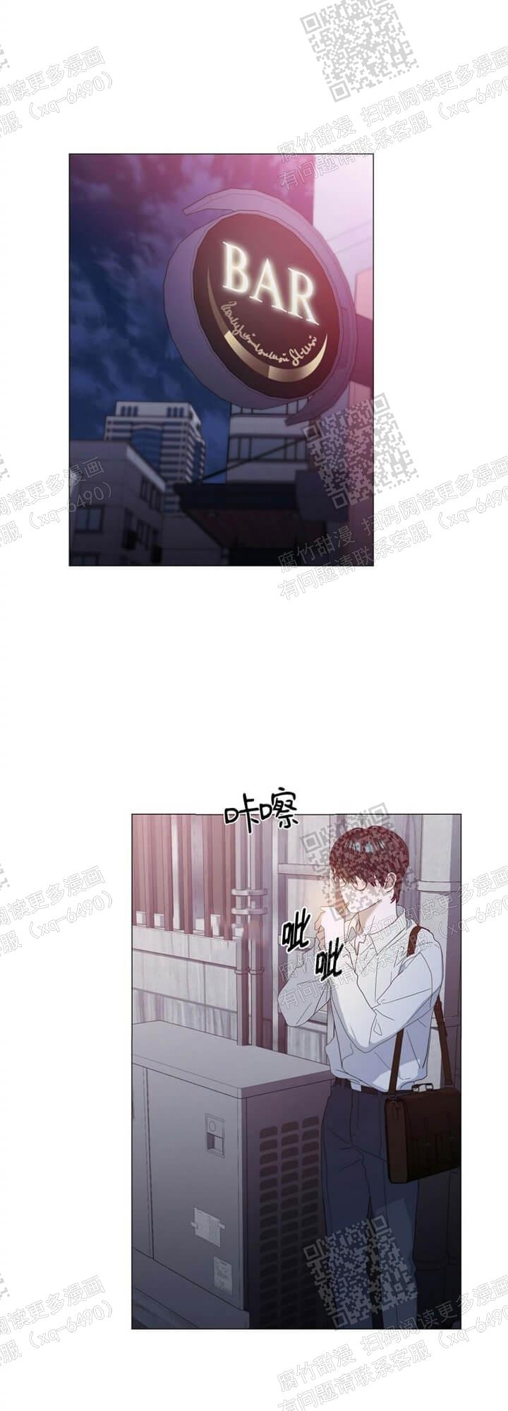 症状 第56话 第20页
