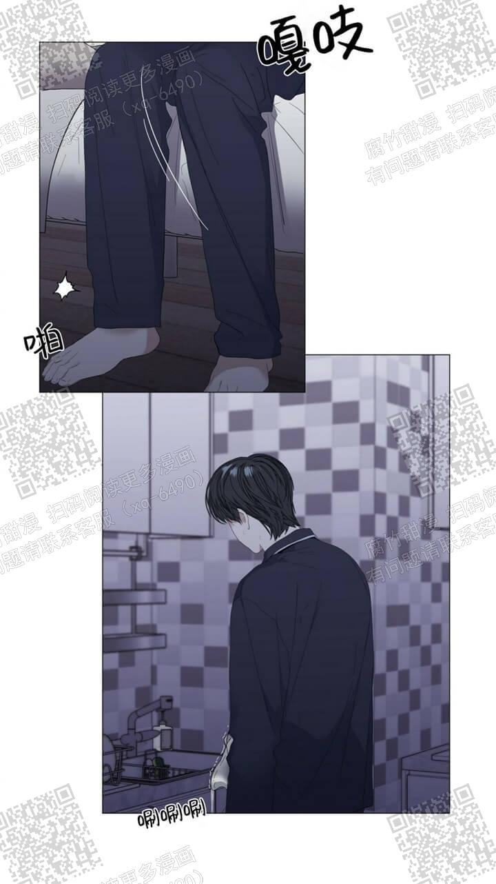 症状 第56话 第5页