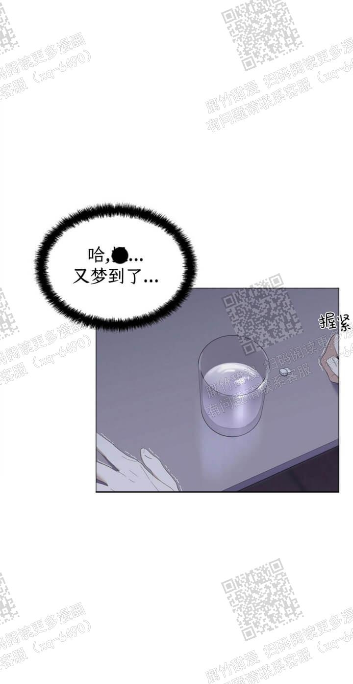 症状 第56话 第6页