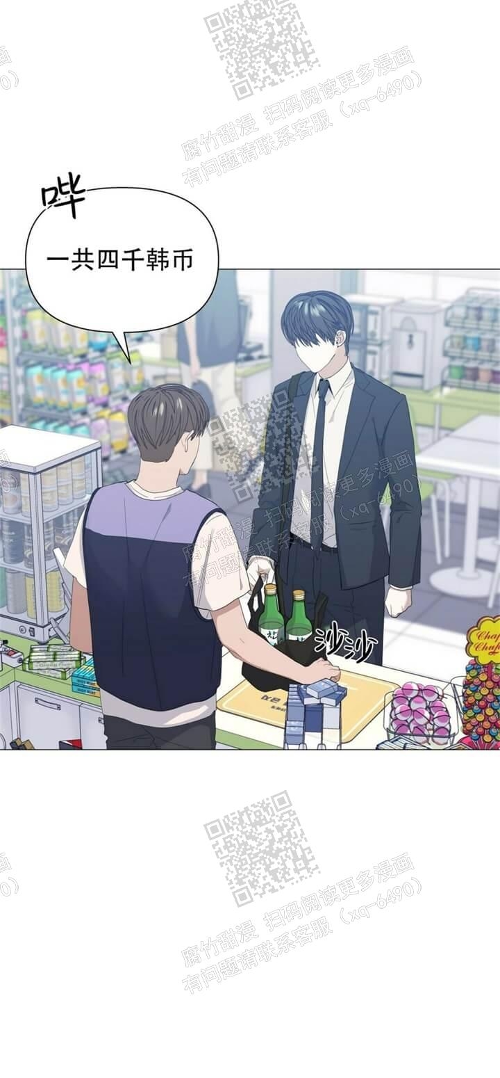症状 第56话 第9页