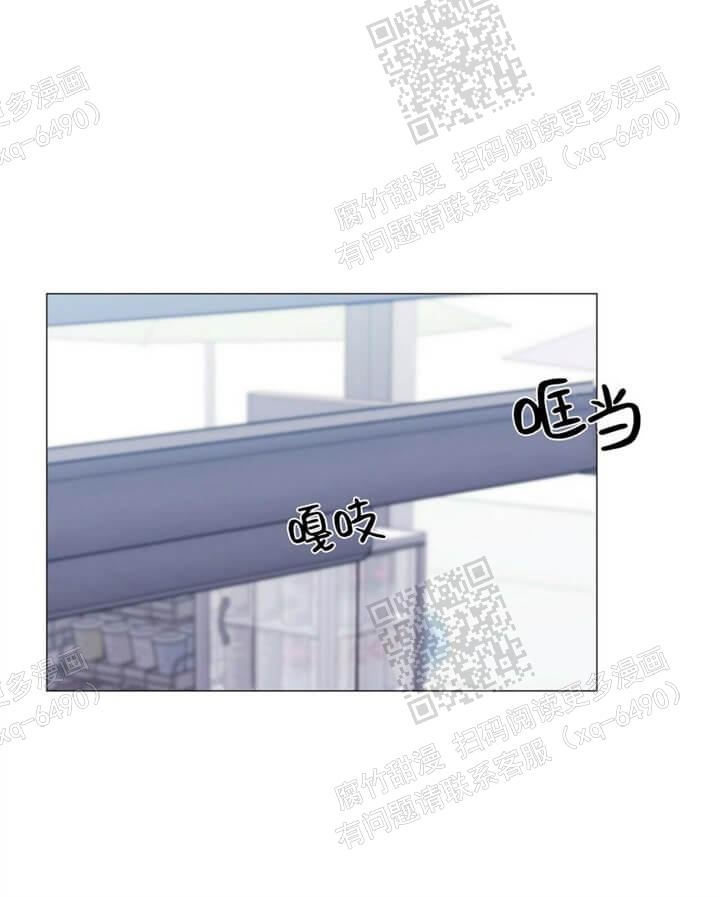 症状 第56话 第10页