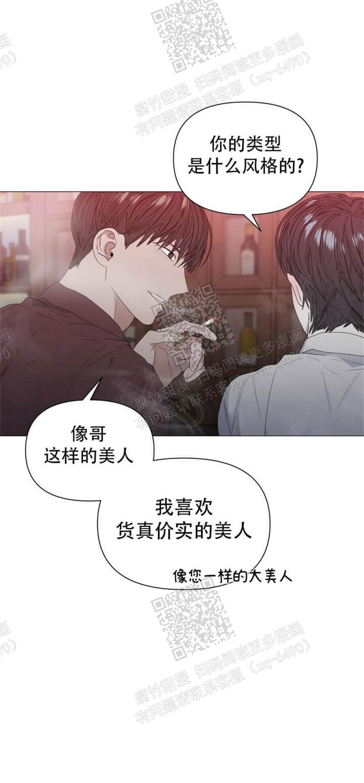 症状 第57话 第11页