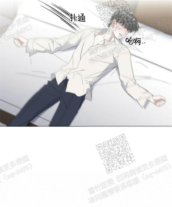 症状 第57话 第17页