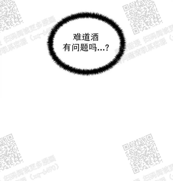 症状 第57话 第20页
