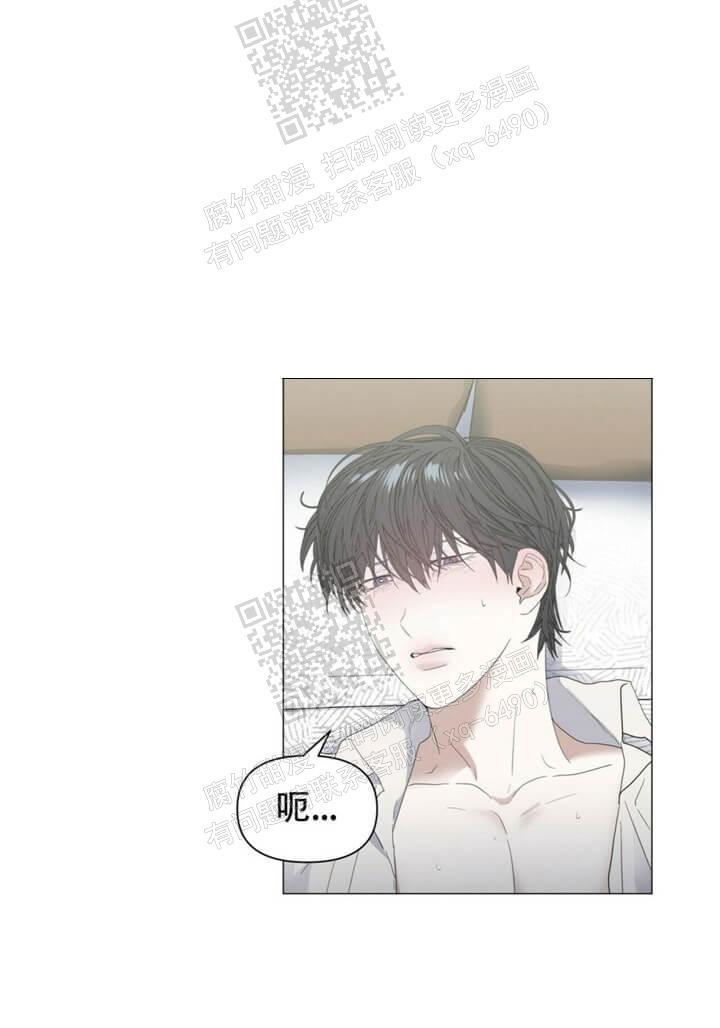症状 第57话 第21页