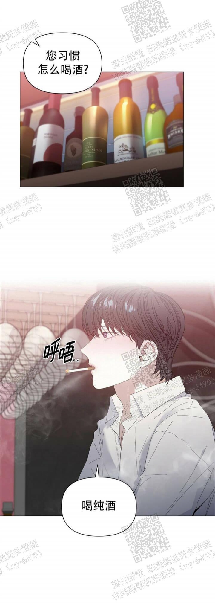 症状 第57话 第9页