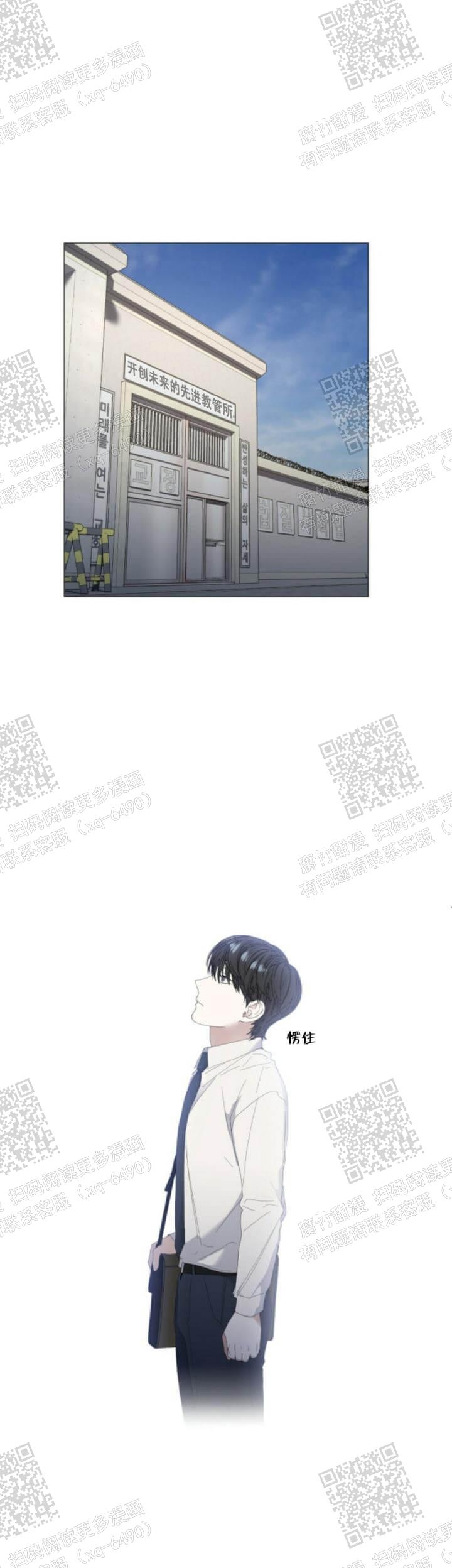 症状 第58话 第1页