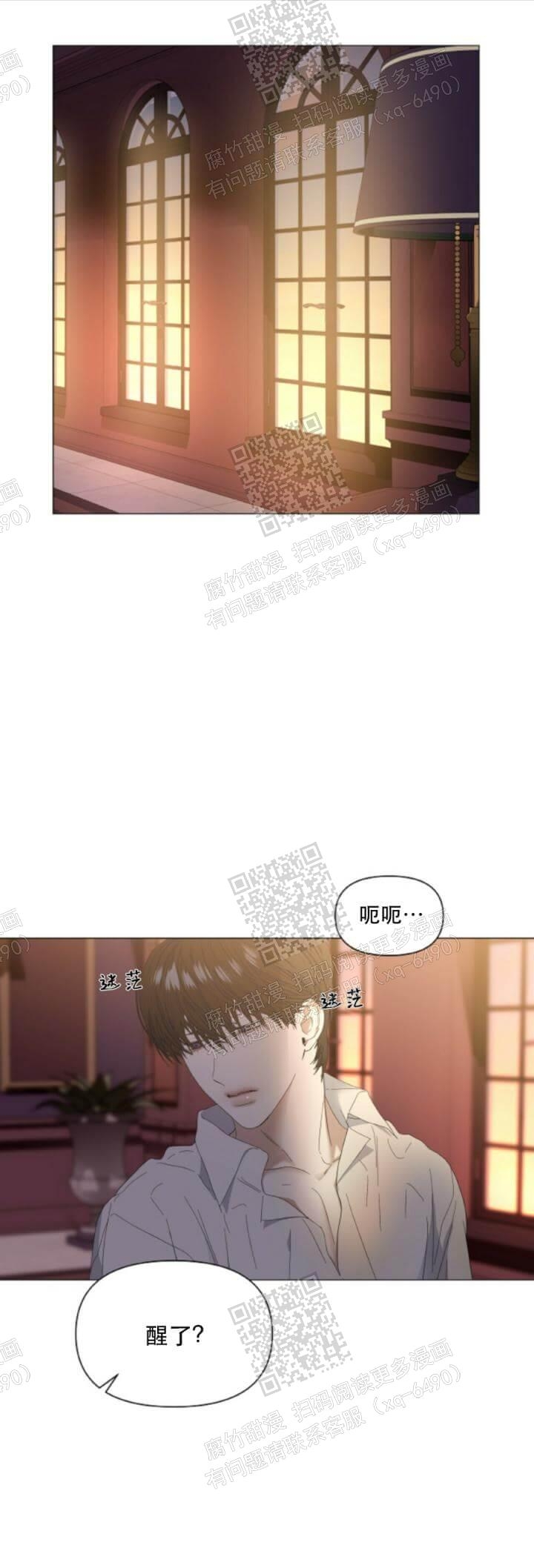 症状 第58话 第6页