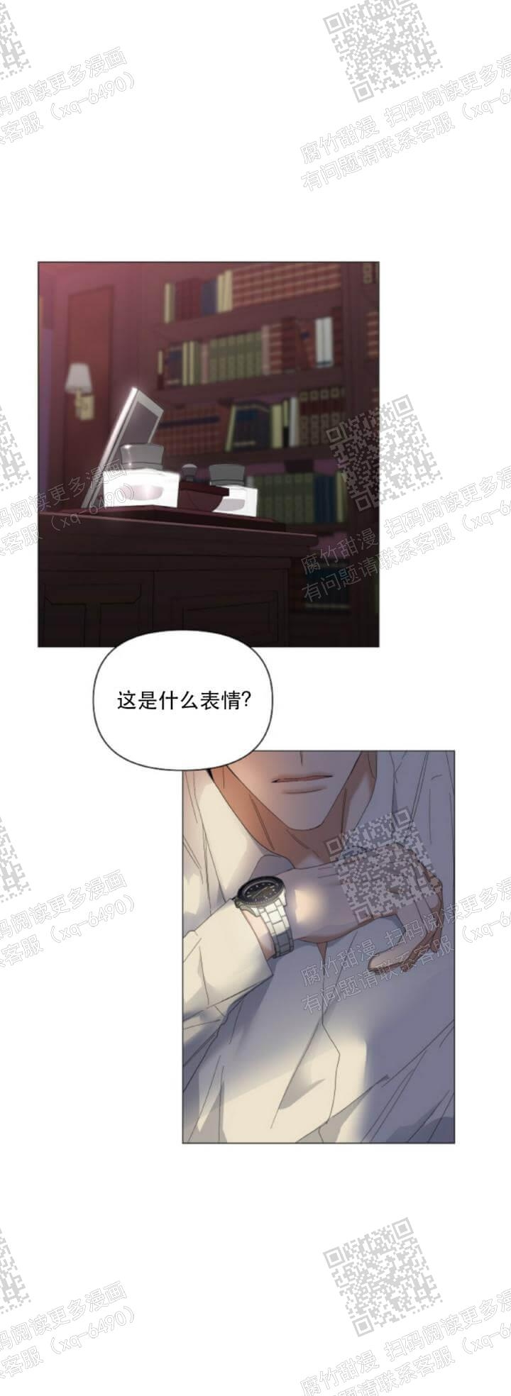 症状 第58话 第10页