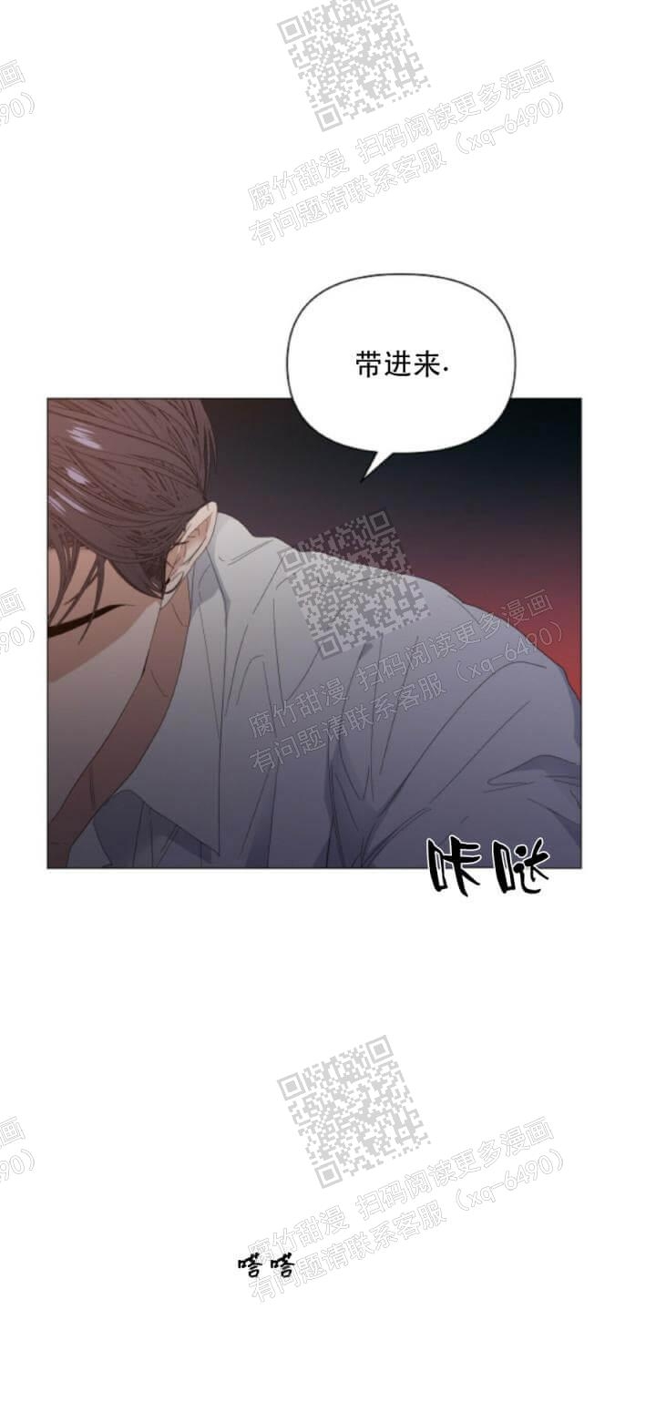 症状 第59话 第9页