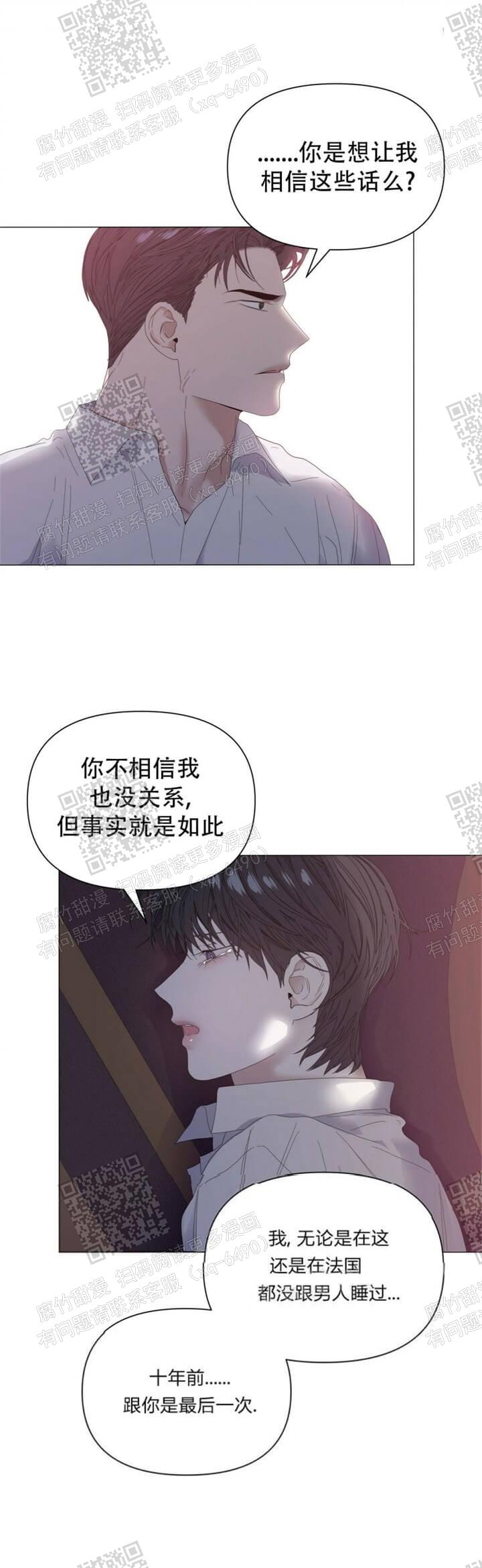 症状 第60话 第18页