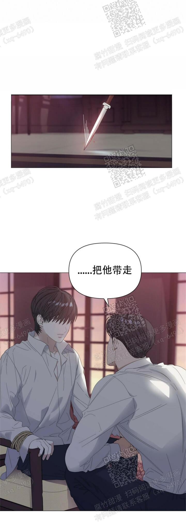 症状 第60话 第22页