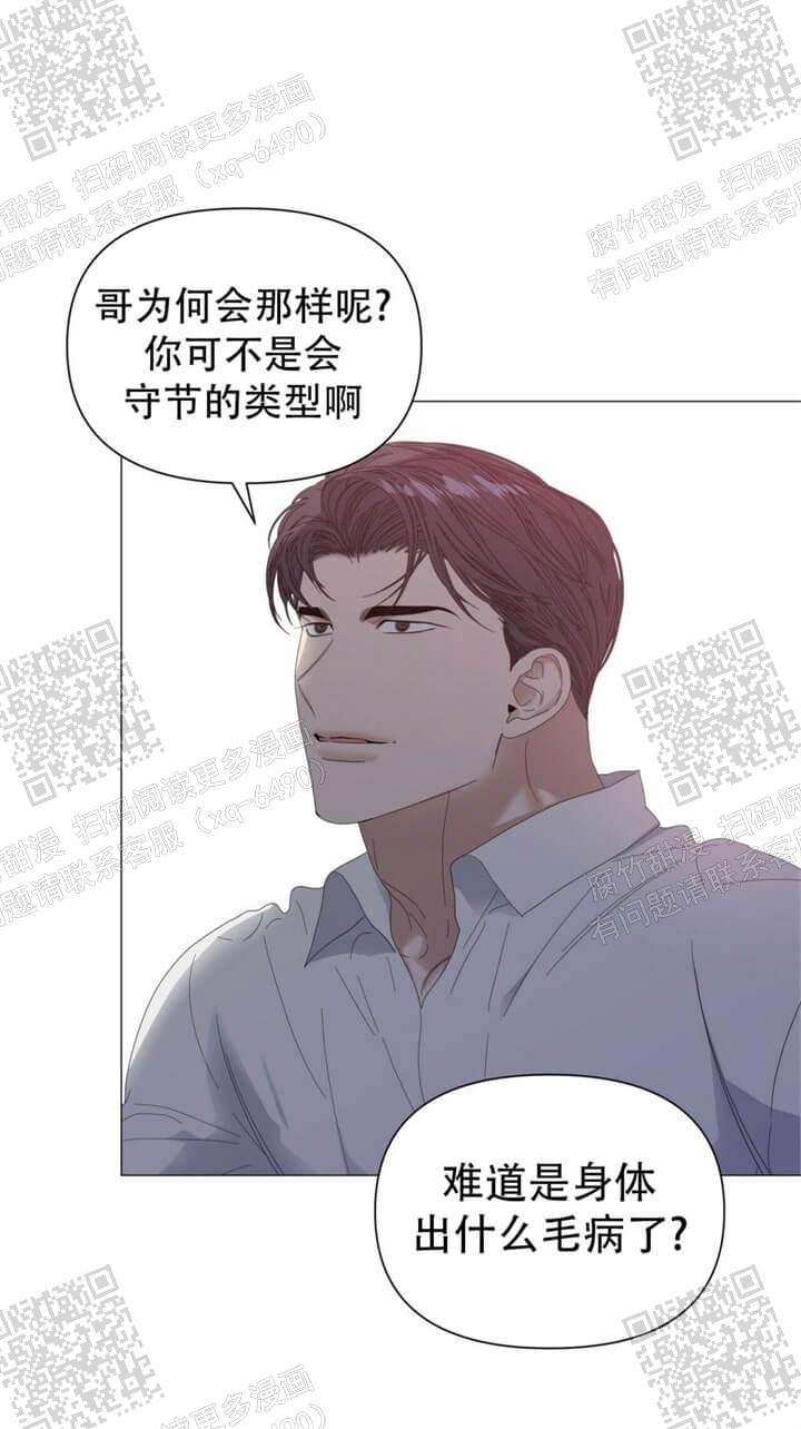症状 第60话 第24页