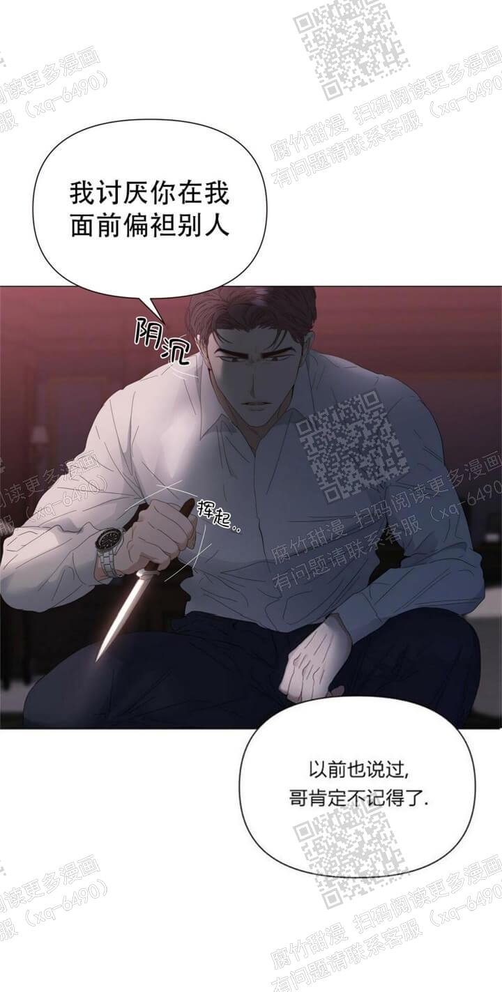 症状 第60话 第4页