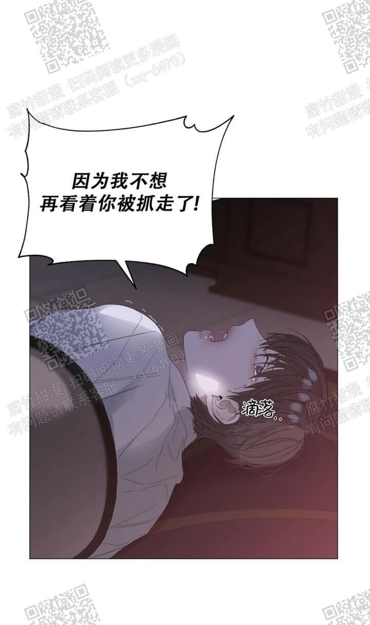 症状 第60话 第7页