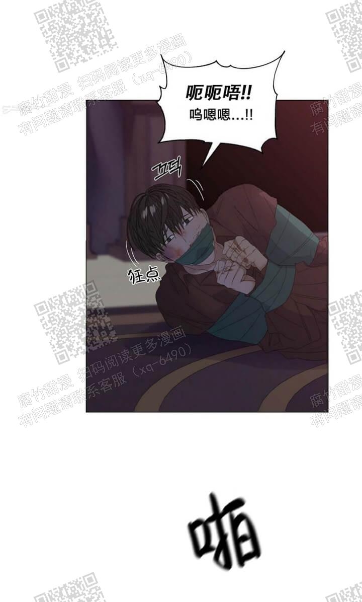 症状 第60话 第10页
