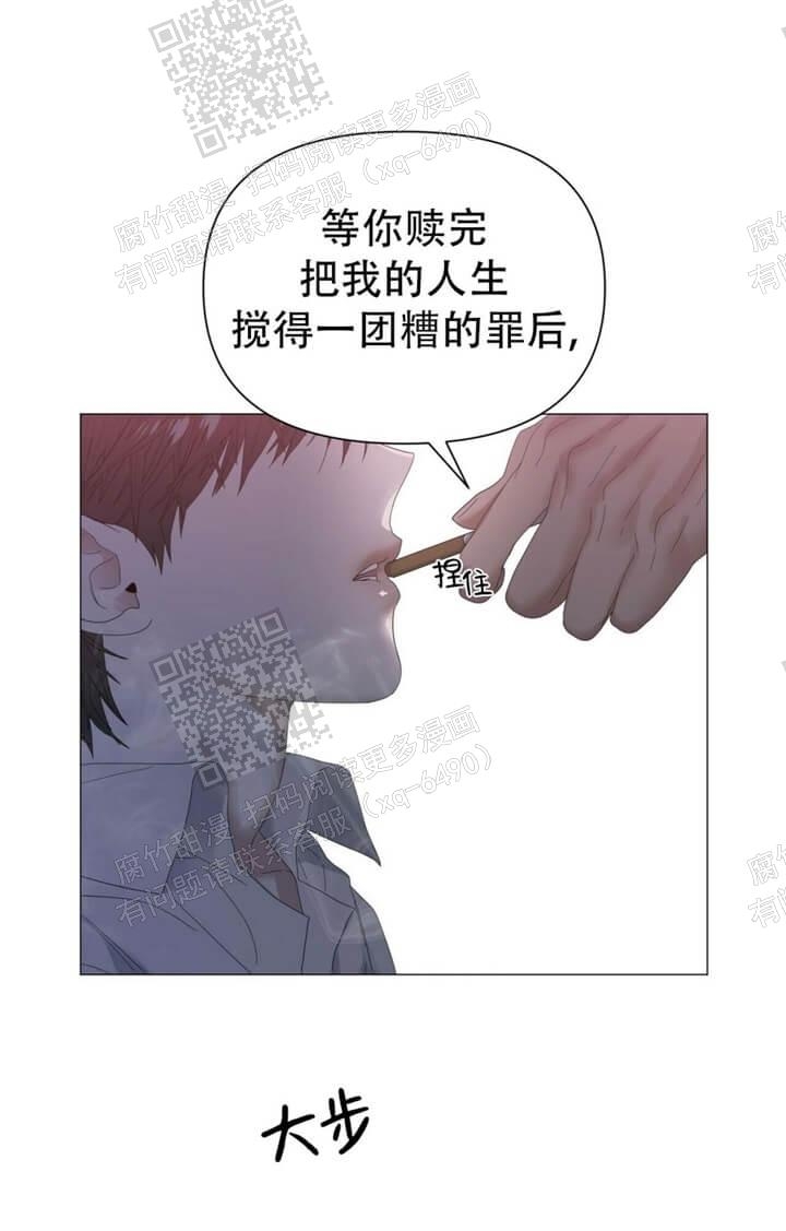 症状 第61话 第19页