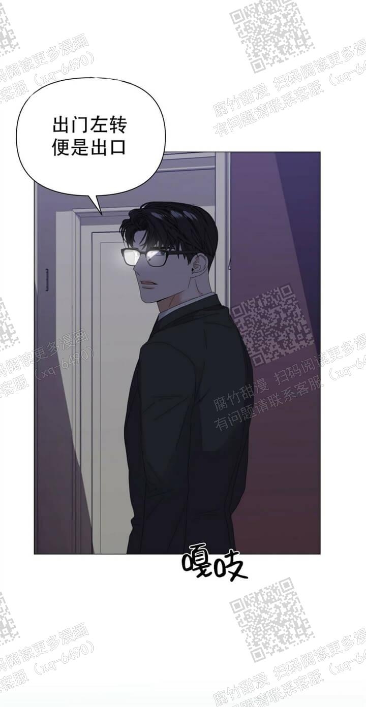 症状 第61话 第26页