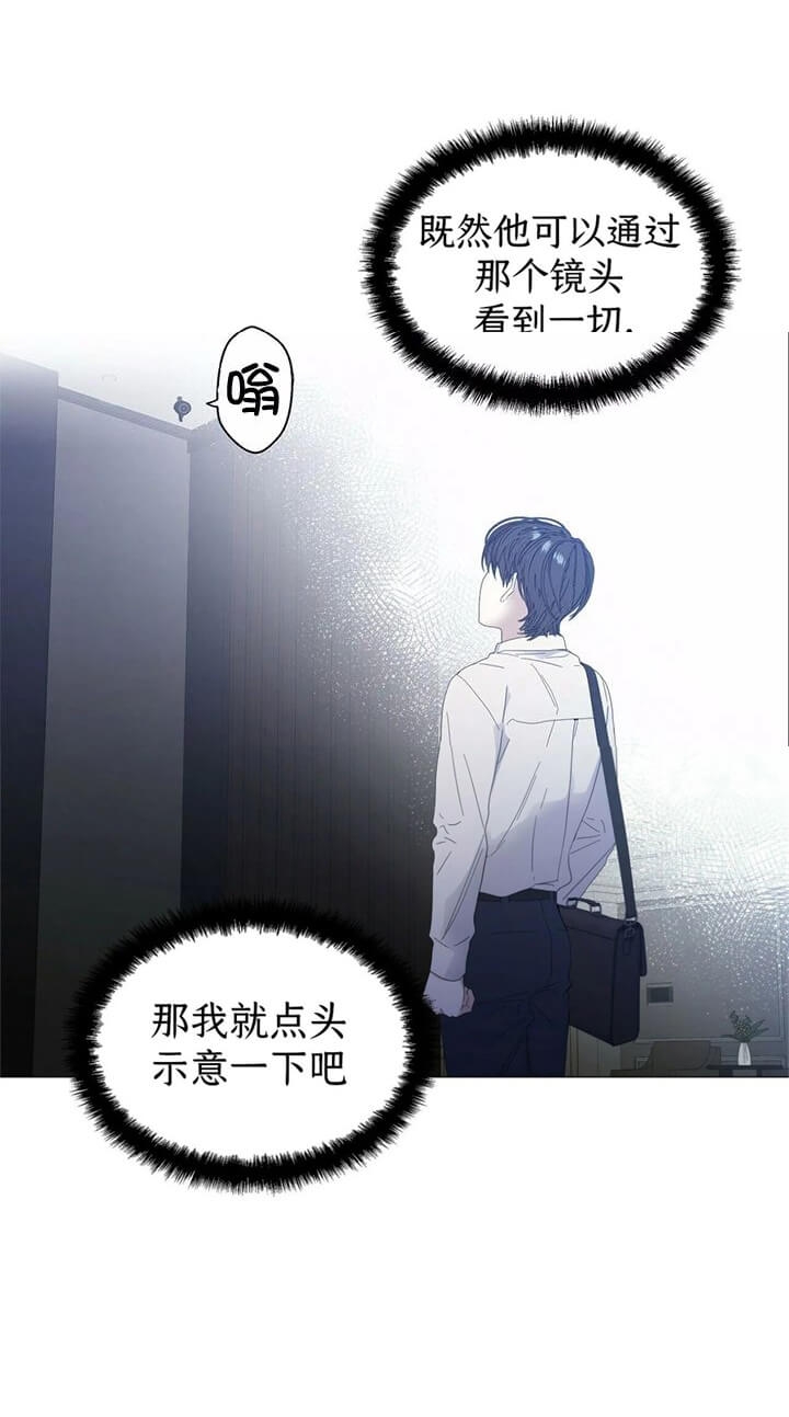 症状 第62话 第16页