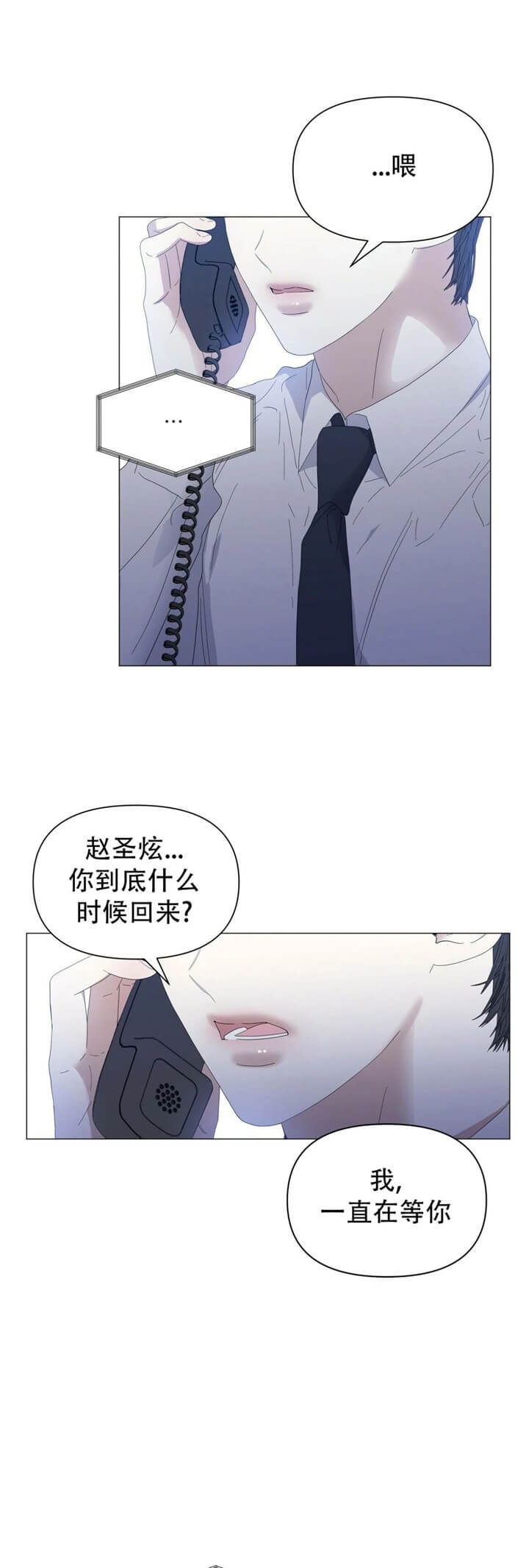 症状 第62话 第19页