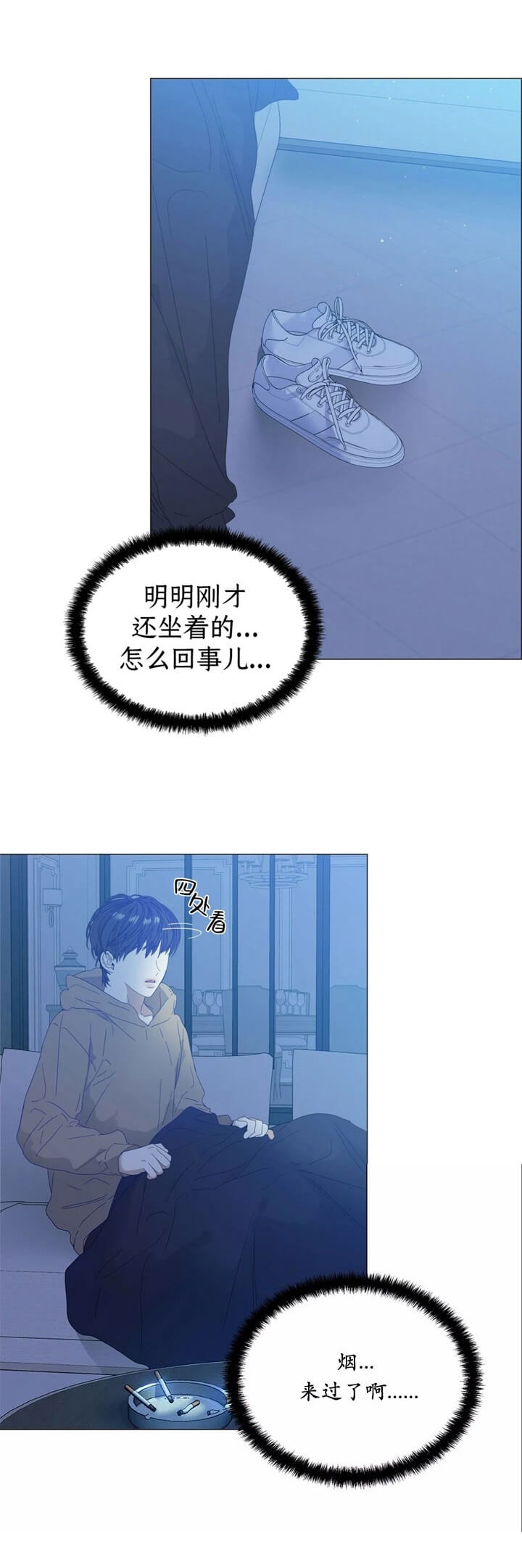 症状 第62话 第10页