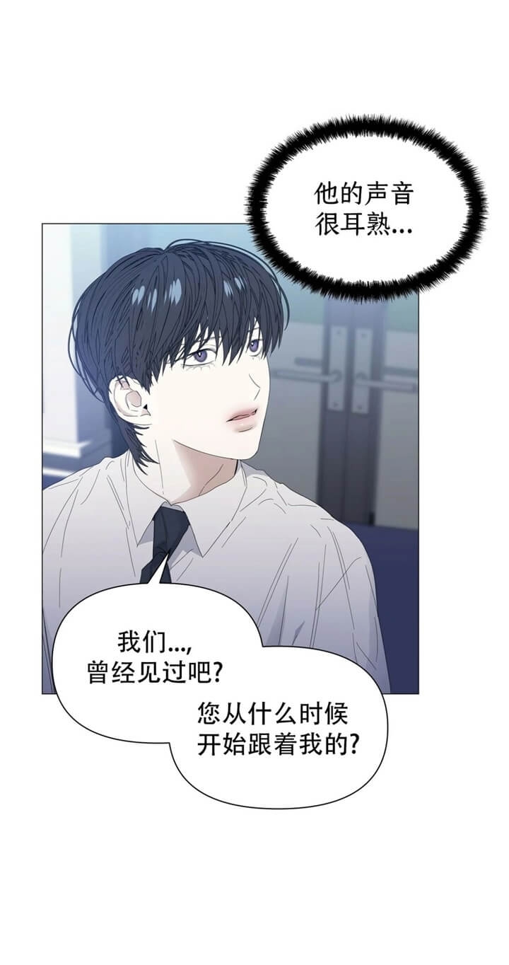 症状 第63话 第1页
