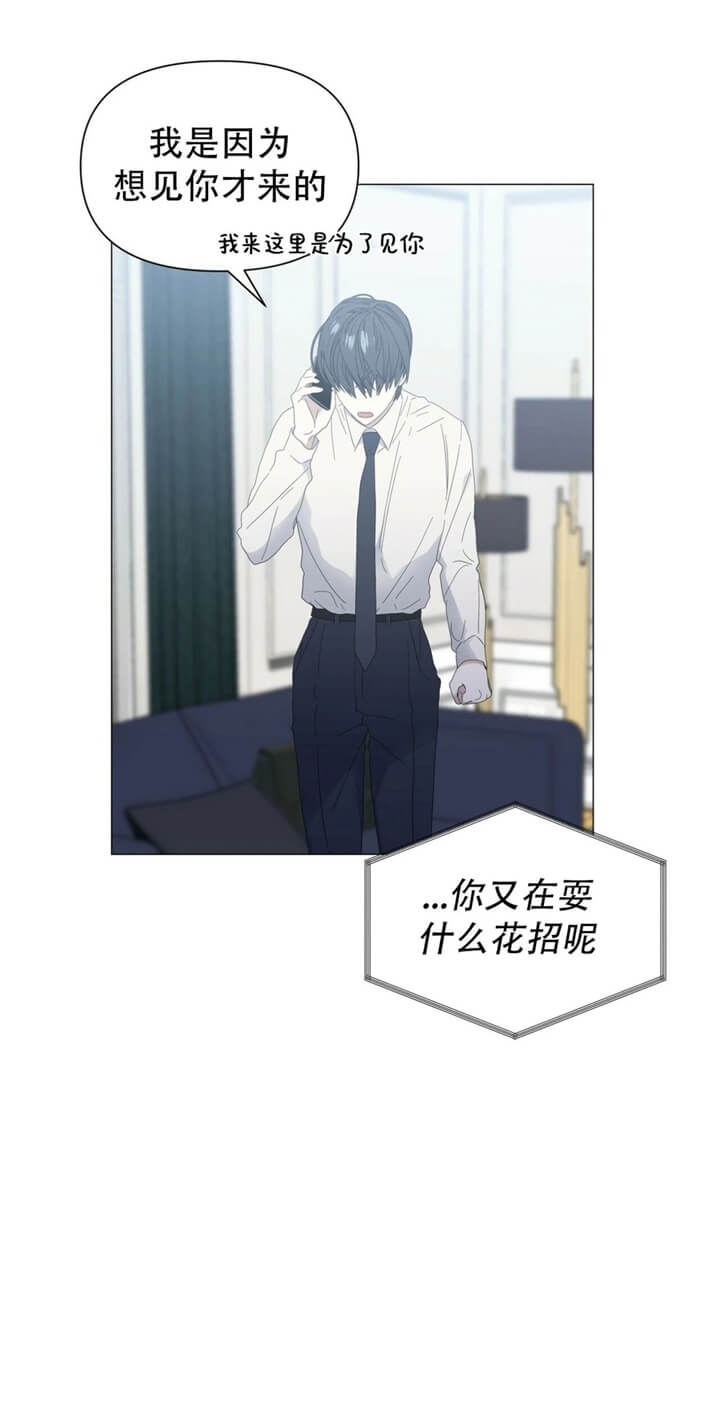 症状 第63话 第11页