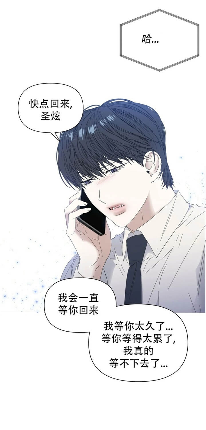 症状 第63话 第13页