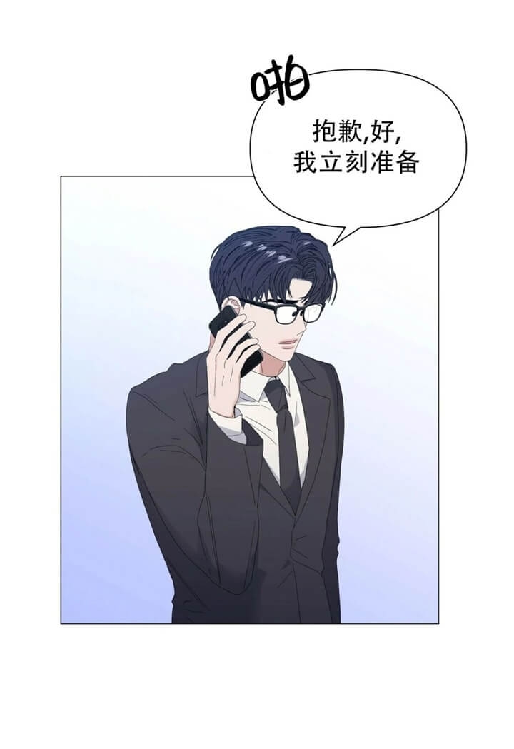 症状 第63话 第15页