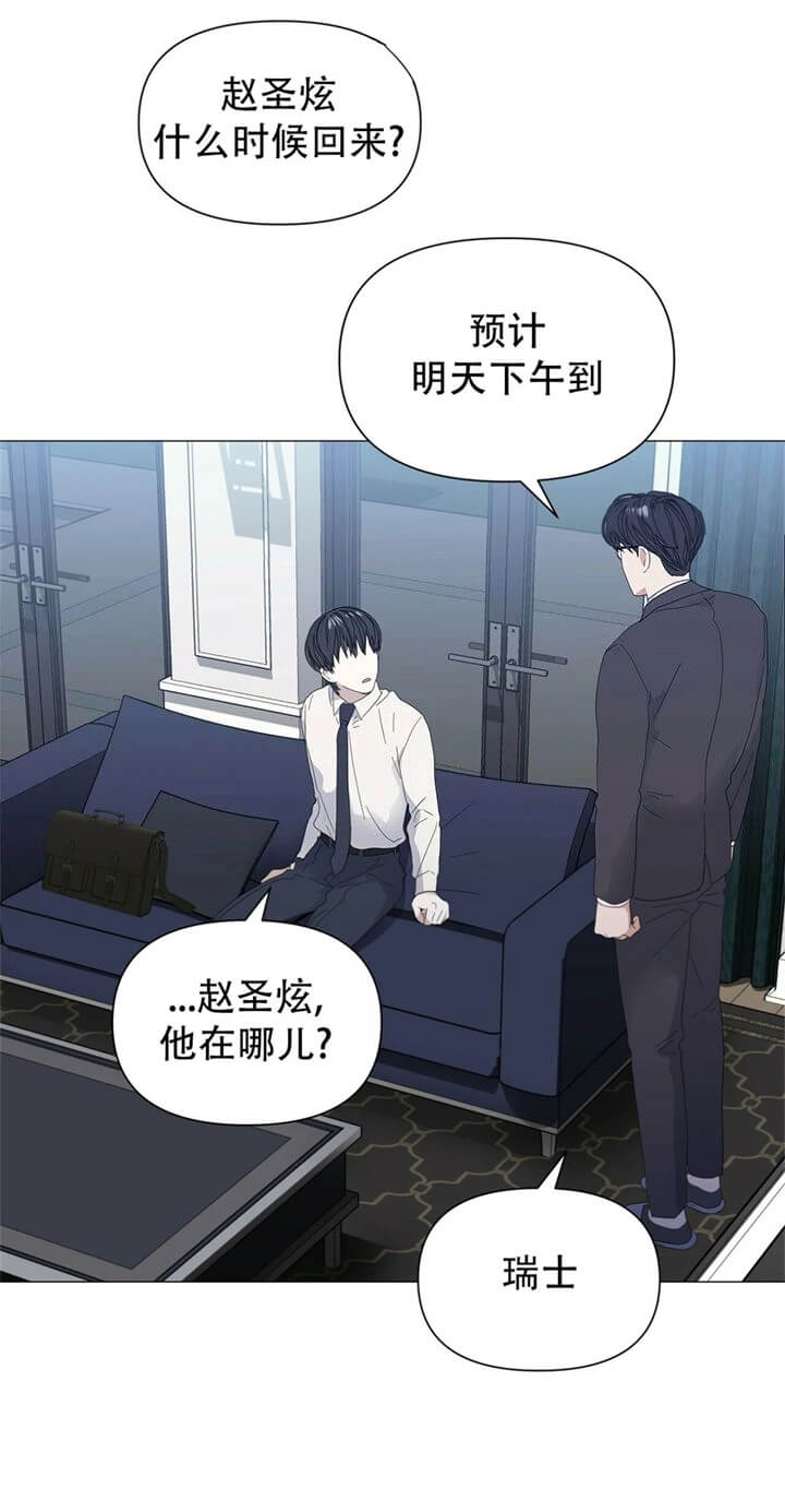 症状 第63话 第16页