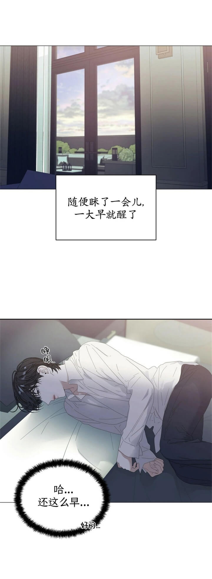 症状 第63话 第19页