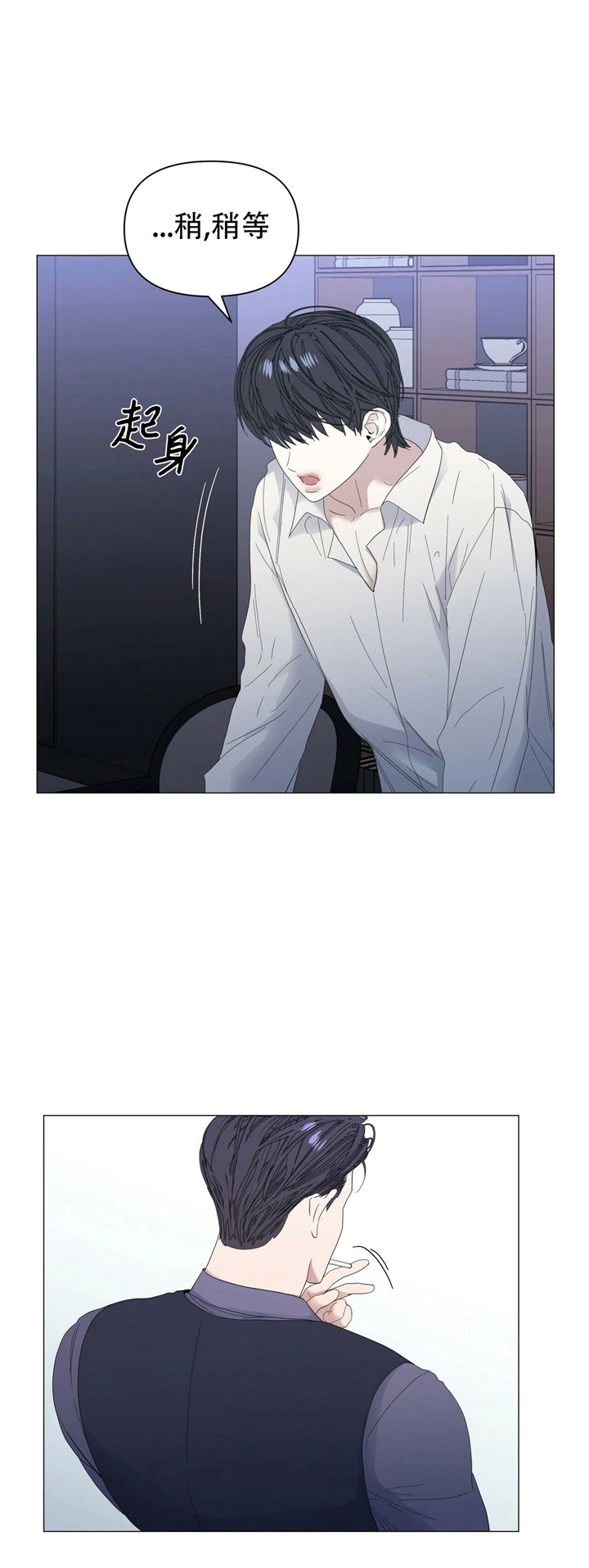 症状 第64话 第11页