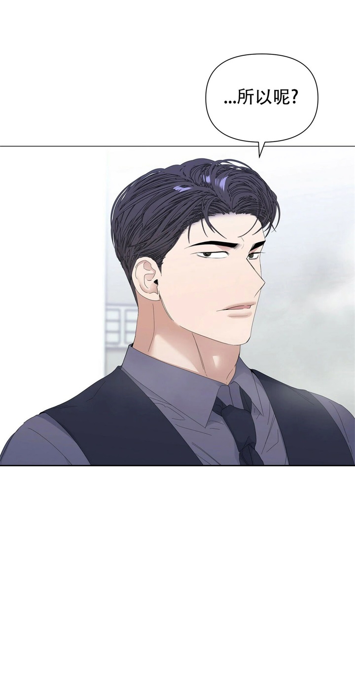 症状 第64话 第15页