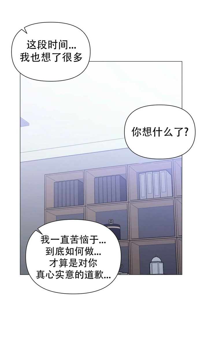症状 第64话 第16页