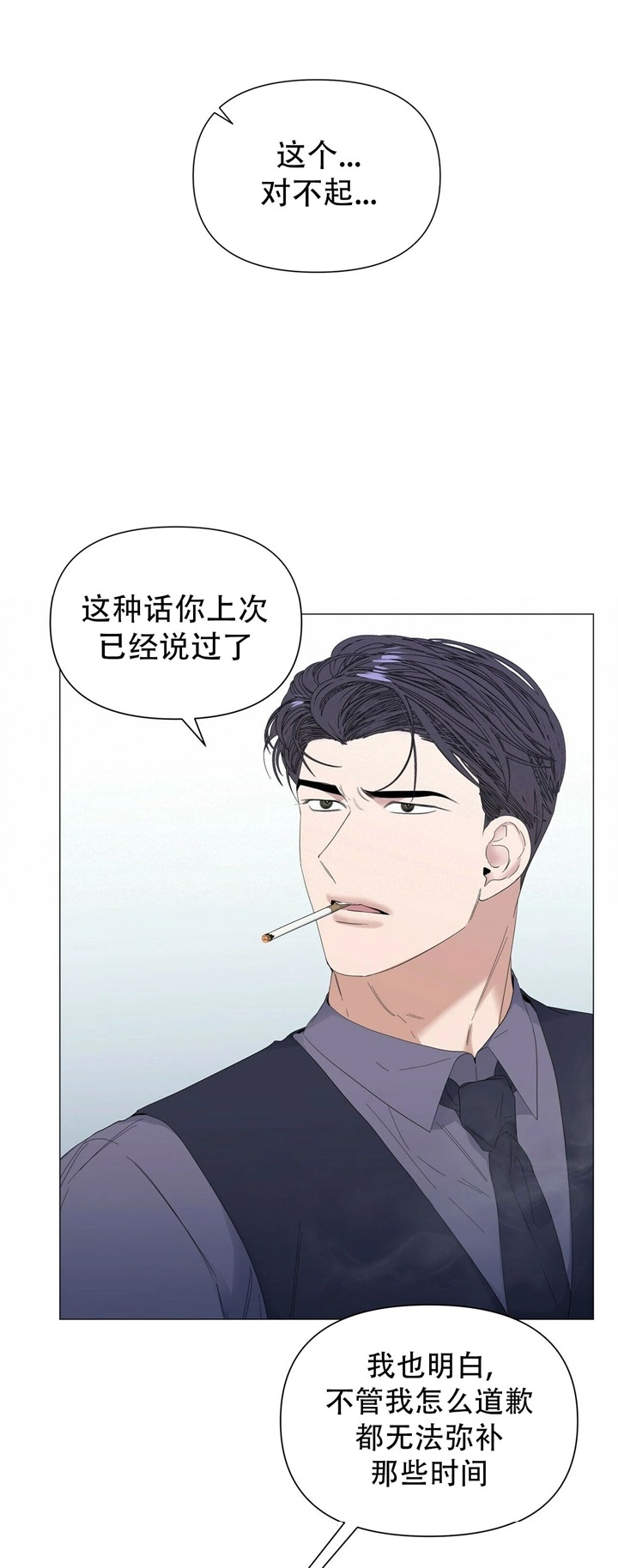 症状 第64话 第18页