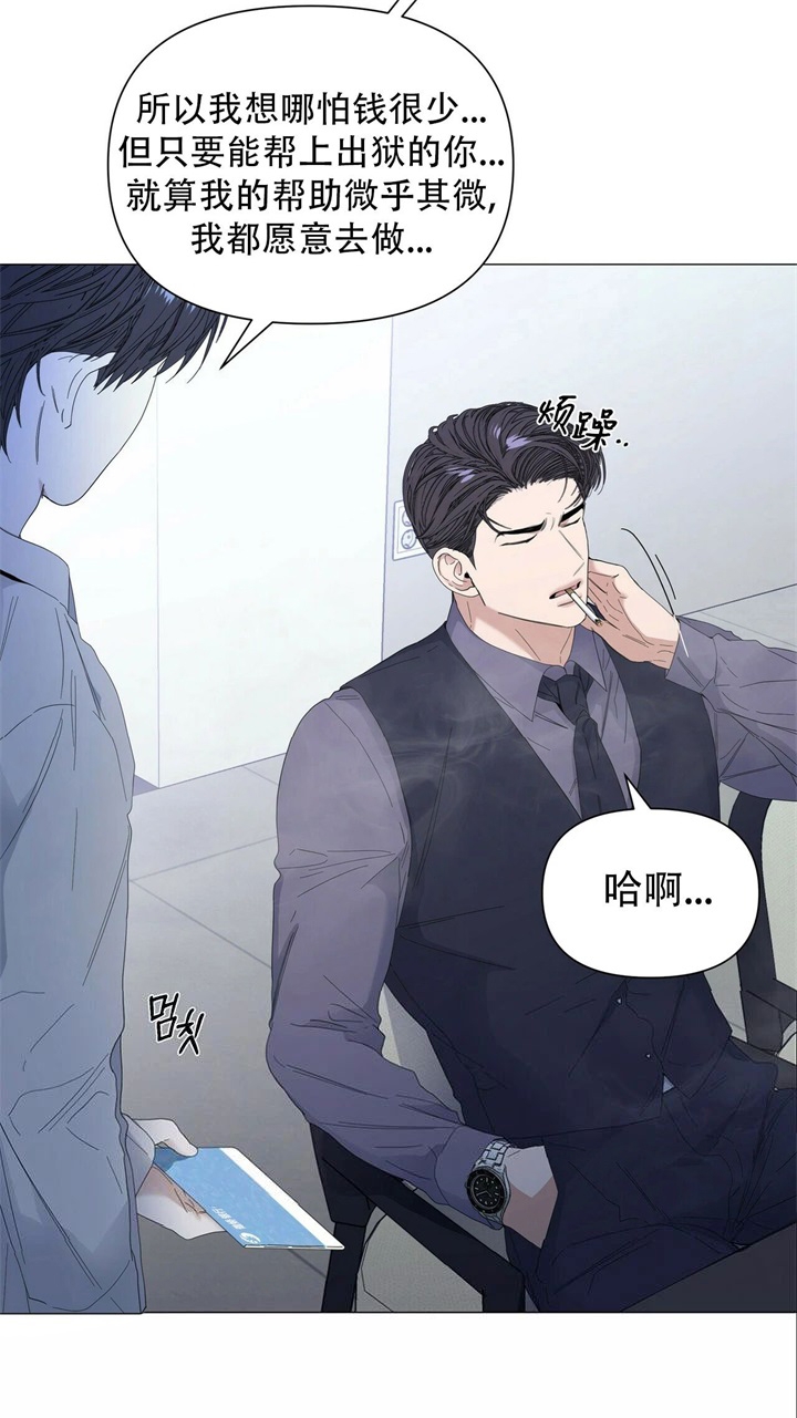 症状 第64话 第19页
