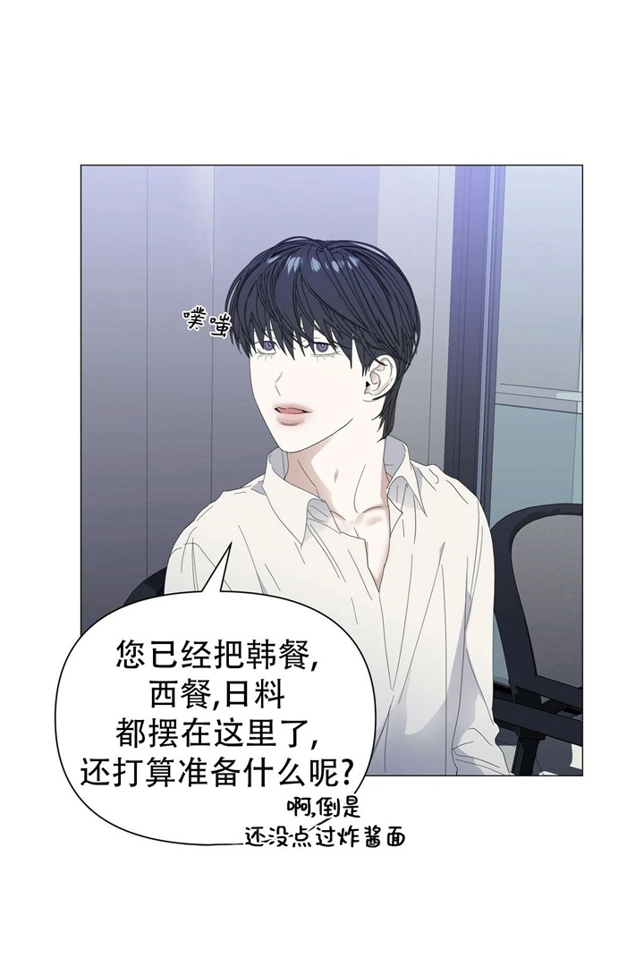 症状 第64话 第3页