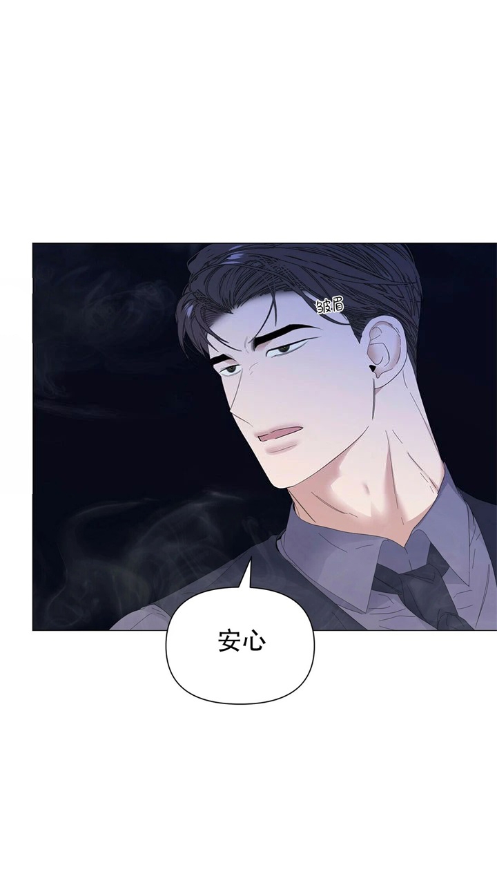 症状 第64话 第23页