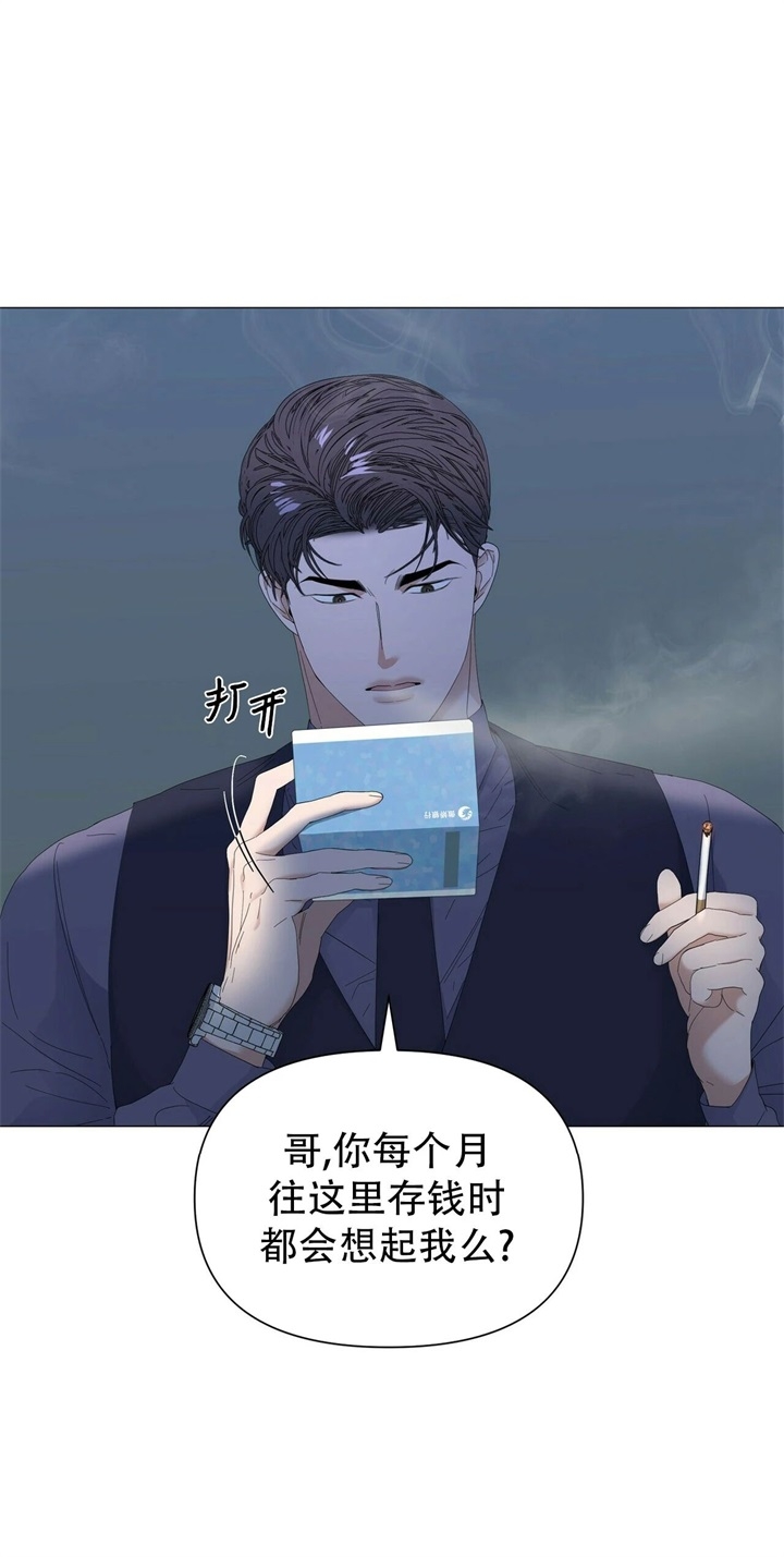 症状 第64话 第26页