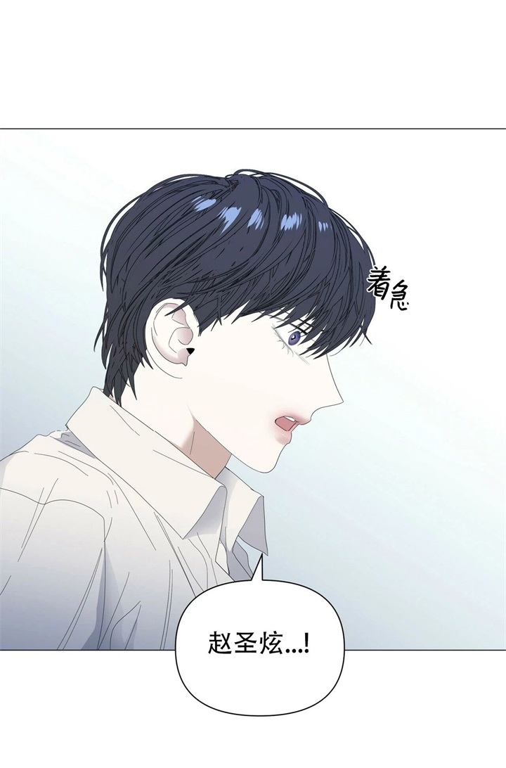 症状 第64话 第30页