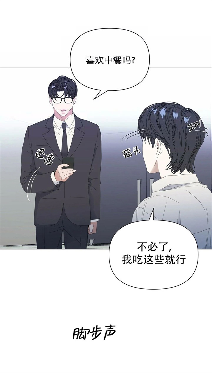 症状 第64话 第4页