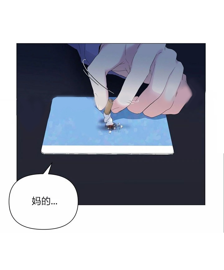 症状 第64话 第31页