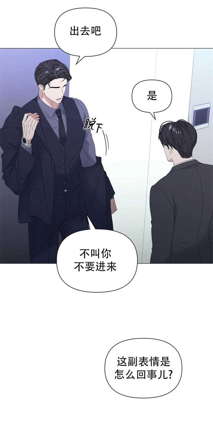 症状 第64话 第6页
