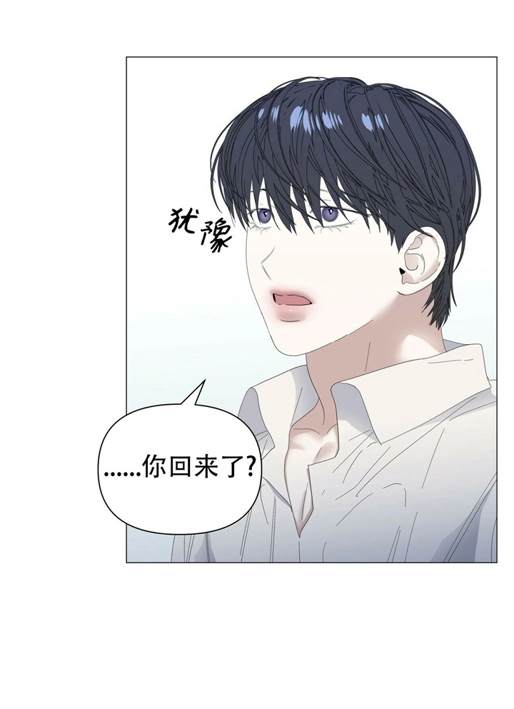 症状 第64话 第7页